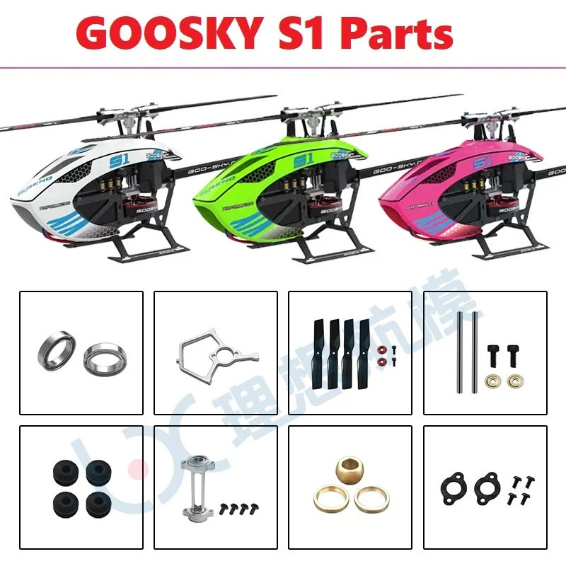 Rc Helicopter Blade - Spare Parts List For GOOSKY S1