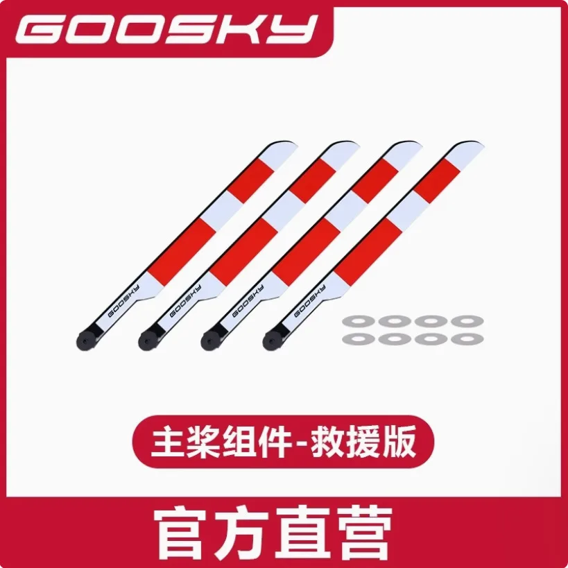 Goosky E2 GPS Version RC Helic - Rc Helicopter Blade review and price