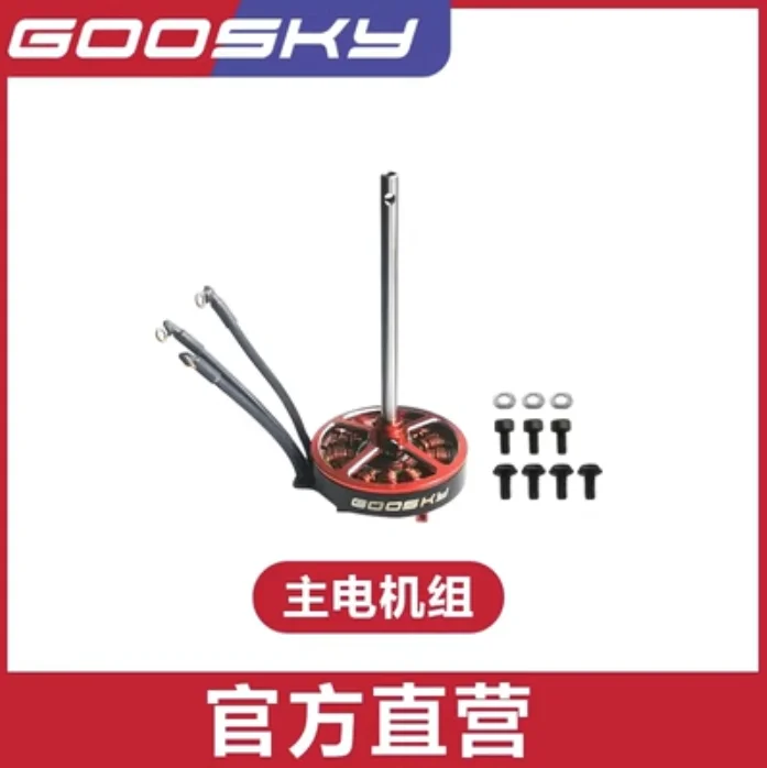 Spare Parts List For GOOSKY S1 - Rc Helicopter Blade review and price