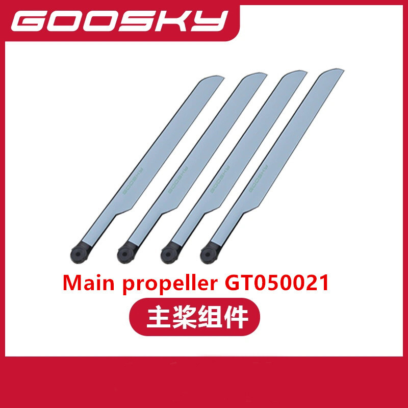 Spare Parts For GOOSKY E2 UH-1 - Rc Helicopter Blade review and price