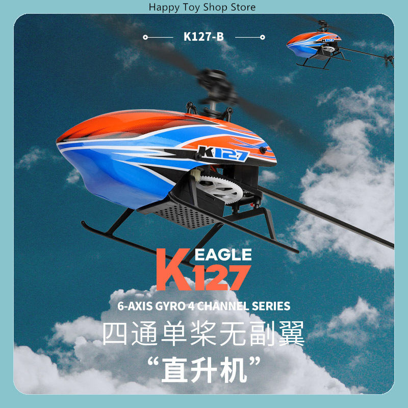 WLtoys XK K127 4CH Flybarless  - Rc Helicopter Single Rotor review and price