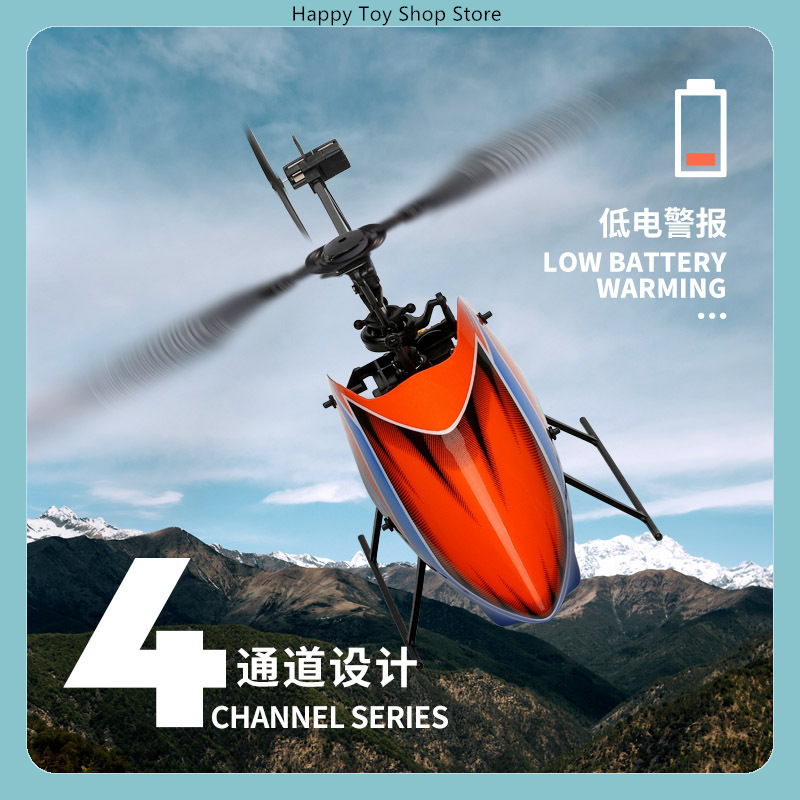 WLtoys XK K127 4CH Flybarless  - Rc Helicopter Single Rotor review and price